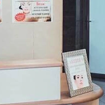 Философия красоты в Чите Чита, Красноярская, 31, 1 этаж