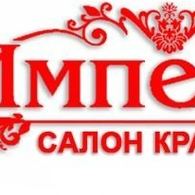 Империя в Люберцах Московская область, Люберцы, Красноармейская улица, 6, 1 этаж