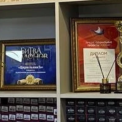 Цирюльникъ в Долгопрудном Московская область, Долгопрудный, Павлова, 9, цокольный этаж