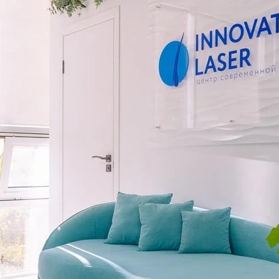 Innovation Laser в Ставрополе Ставропольский край, Ставрополь, Доваторцев, 44ж, 3 этаж