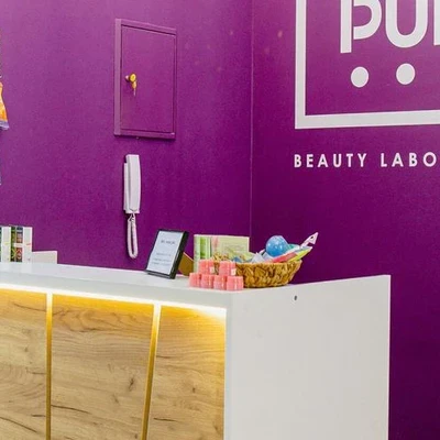 Pur Pur в Владимире Россия, Владимир, улица Сакко и Ванцетти, 50, 11 офис; 1 этаж