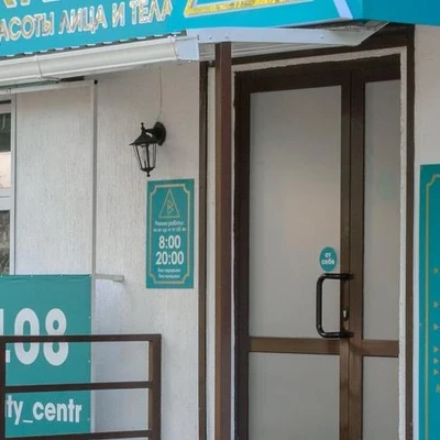 Berkana в Ставрополе Россия, Ставрополь, улица Доваторцев, 33, 1 этаж, вход с ул.Шпаковская