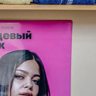 Марафет в Самаре Самарская область, Самара, Луначарского, 14а, 2 этаж