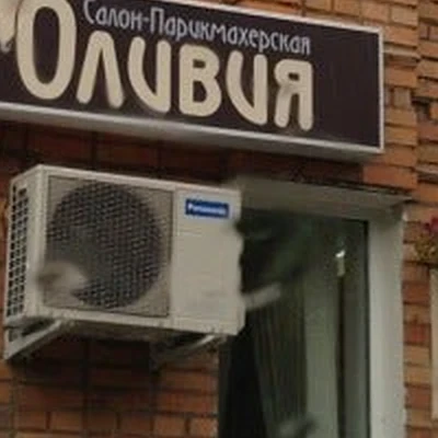 Оливия в Пскове Псковская область, Псков, Новосёлов, 17, 1 этаж