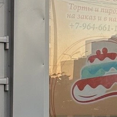 Boogi Woo в Череповце Россия, Вологодская область, Череповец, Шекснинский проспект, 16