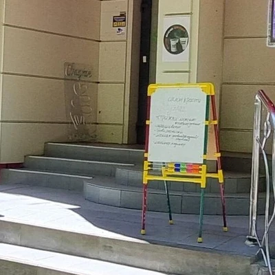 Круэлла в Строителе Россия, Белгородская область, Строитель, улица Ленина, 10