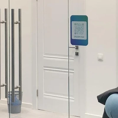 Epilight в Туле Тульская область, Тула, Каминского, 24в, 12 бутик; 3 этаж