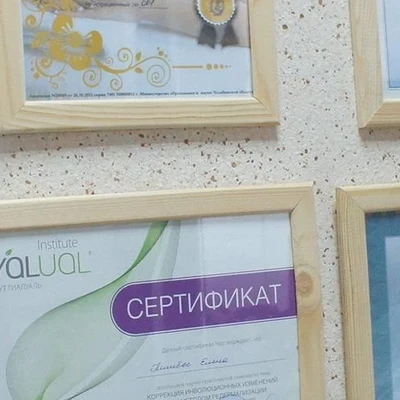 Гармония в Магнитогорске Челябинская область, Магнитогорск, Сталеваров, 26/5, 2 этаж