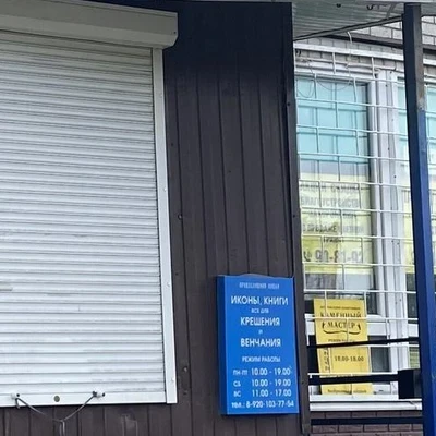 Boogi Woo в Ярославле Россия, Ярославль, Ленинградский проспект, 54