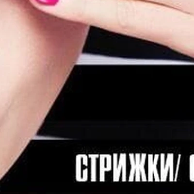 Beauty Room в Туле Россия, Тула, улица Фрунзе, 3А