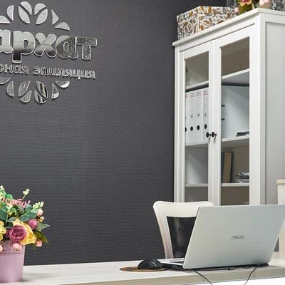 Бархат в Казани Россия, Республика Татарстан, Казань, проспект Ямашева, 33, 508 офис; 5 этаж; правое крыло