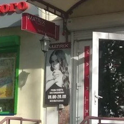 Ева в Ангарске Иркутская область, Ангарск, 182-й квартал, 14, 1 этаж