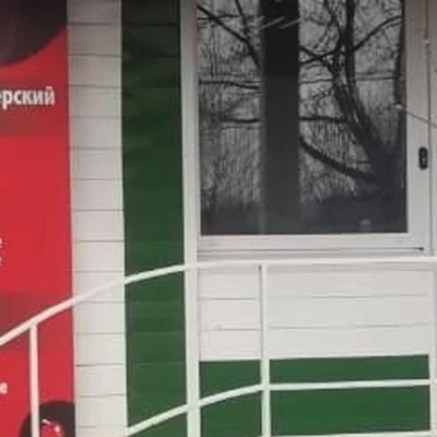 Ева в Новомосковске Тульская область, Новомосковск, Молодёжная, 6