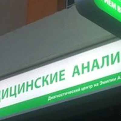 Хеликс в Барнауле Эмилии Алексеевой улица, 10