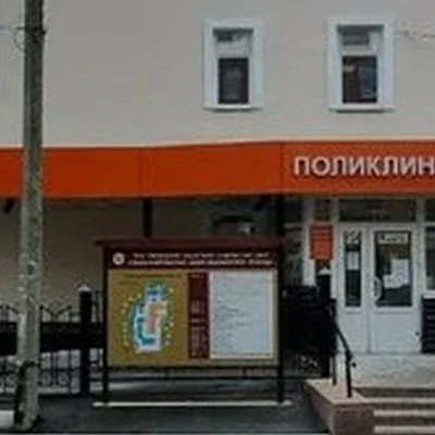 Пензенский областной клинический центр специализированных видов медицинской помощи