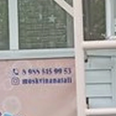 Стрижуля в Волгодонске улица Дружбы, 7