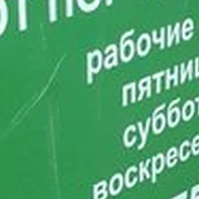Хазалла в Грозном посёлок Абузара Айдамирова, 150