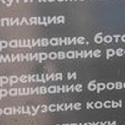 Эля в Грозном улица Арсаханова Абдул-Керима, 1а