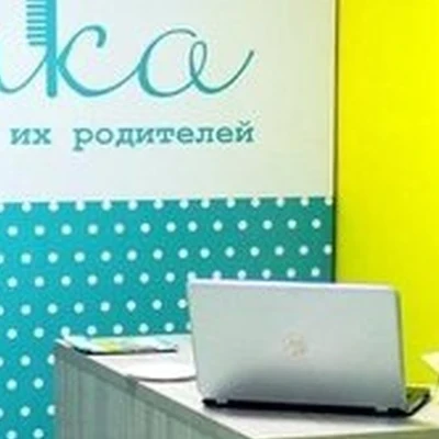 Обаяшка в Иркутске улица Лермонтова, 341/4