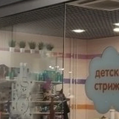 Воображуля в Москве Алтуфьевское шоссе, 24 ст1