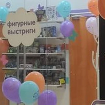 Воображуля в Москве улица Борисовские Пруды, 26 к2