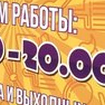 Кузя в Москве 1-я Нововатутинская улица, 3
