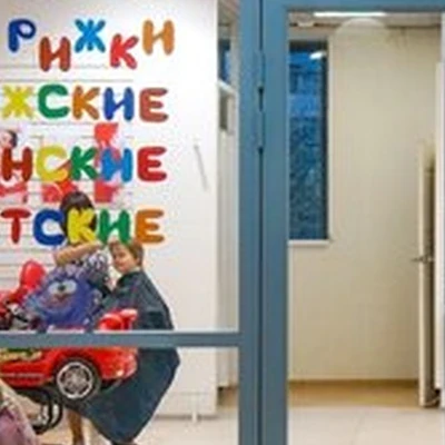 Причесончик в Ивантеевке улица Новосёлки, 4
