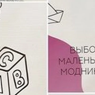 Северята в Североморске Советская улица, 31а