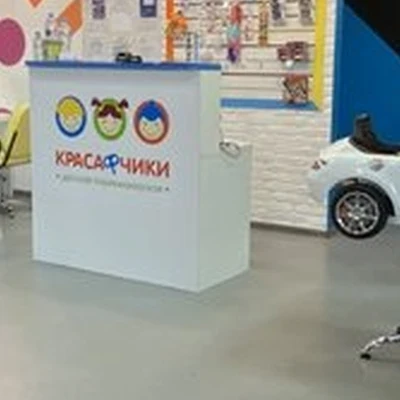 Красафчики в Улан-удэ улица Жердева, 136/1