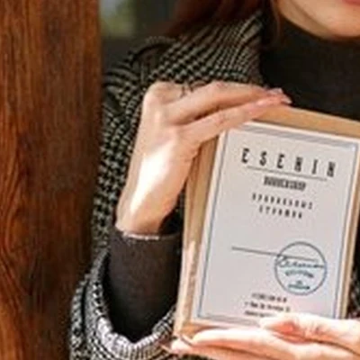 Esenin в Уфе проспект Октября, 15