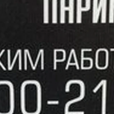 Hard head в Уфе проспект Октября, 130