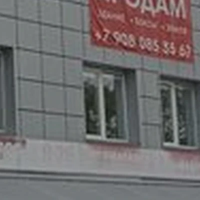 Саховат