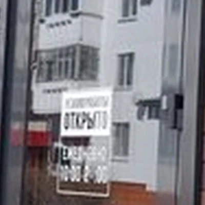 Lion в Черкесске Октябрьская улица, 354и