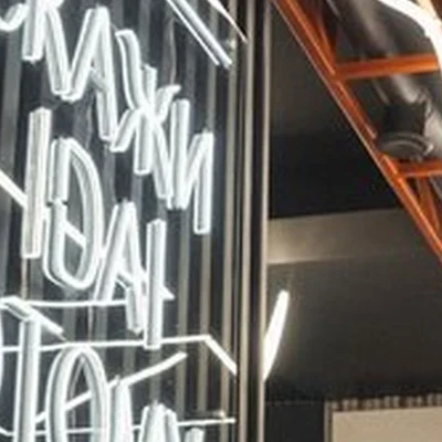 Dabro в Ярославле Некрасова, 41 ст1