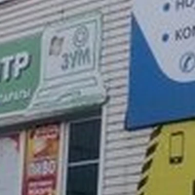 Good Man в Ярославле Ленинградский проспект, 52Б