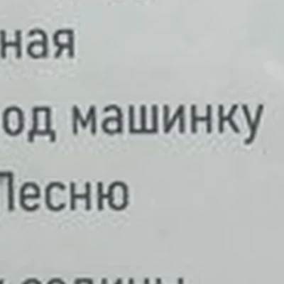 Цирюльня №1 в Ростов великом Февральская улица, 11