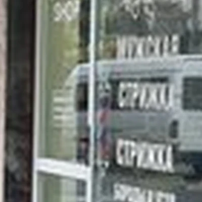 Барбершоп в Сухумах улица Ардзинба, 58