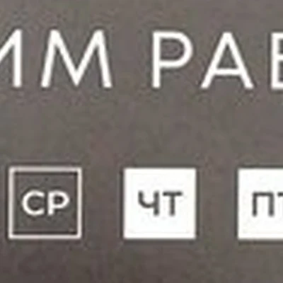 Barber time в Краснодаре Заполярная улица, 39 лит2