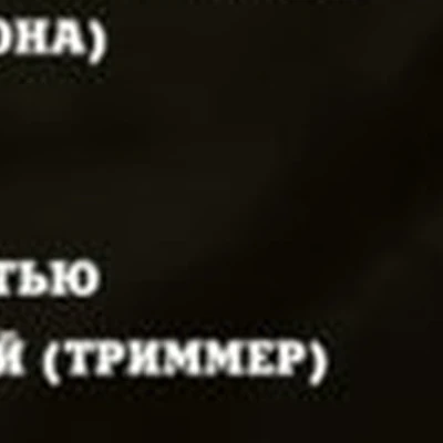 Barber King в Новороссийске Советов, 34