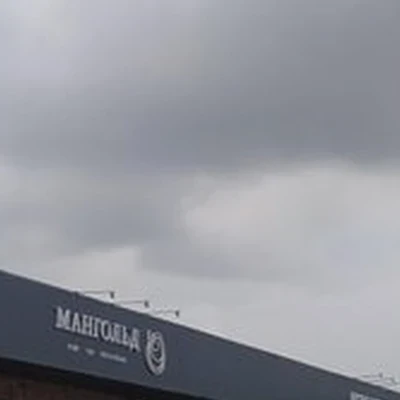 VanDan