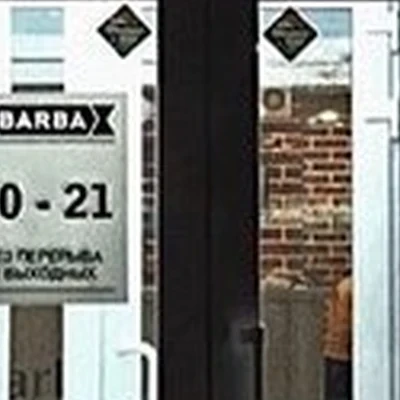 Barber Club Barba в Екатеринбурге Белореченская улица, 13/1