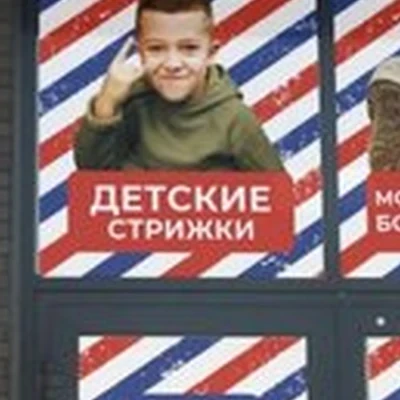 Самец в Иркутске улица Баумана, 233Б