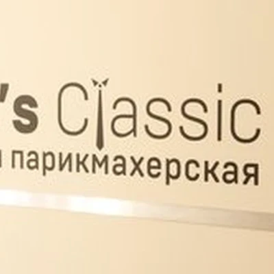 Men’s Classic