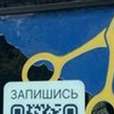 Батя в Калининграде Московский проспект, 123а