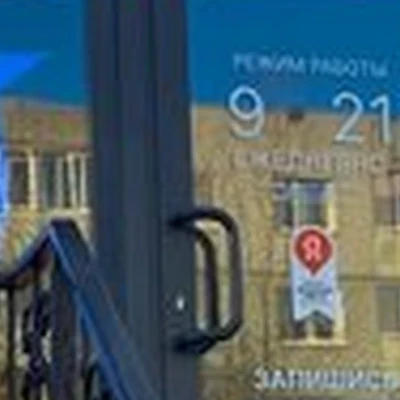 Батя в Калининграде улица Ульяны Громовой, 40-50