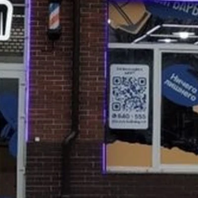 Батя в Калининграде Артиллерийская улица, 58