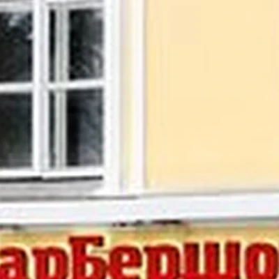 Barbar Home в Москве Таганская улица, 24 ст1