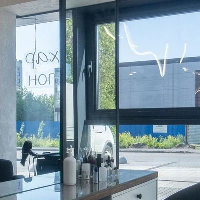 Saxap в Красноярске Россия, Красноярск, улица Ленина, 221