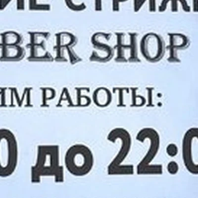Boss в Москве улица Красная Сосна, 3