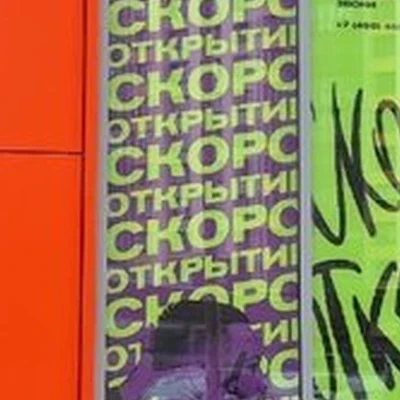 Britva в Москве Анны Ахматовой улица, 11 к3